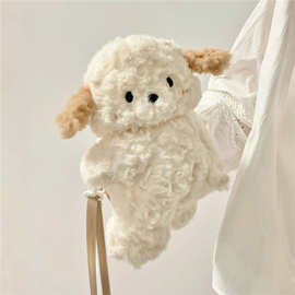 单肩斜挎可爱小狗毛绒包包少女生日礼物呆萌软妹女孩校园卡通动漫