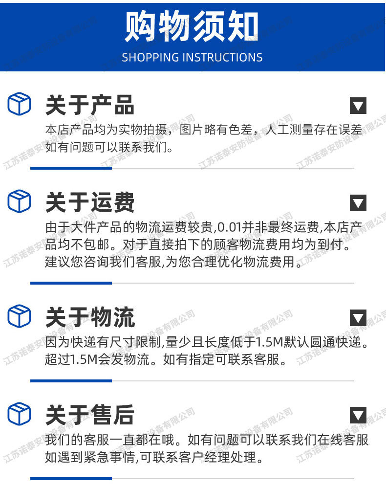 详情页_16