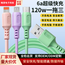 Һ�Bһ�������������z������type-c��׿�A���O��ͨ�ó�늾�����һ