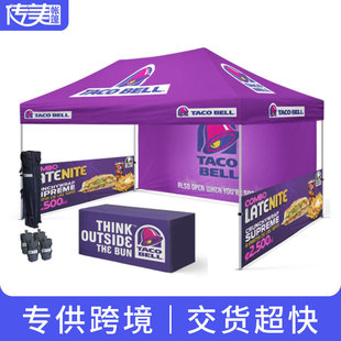 Customized Outdoor Advertising Aluminum Alloy Tent 3X 4.5m Trade Promotion Four-Corner Promotional Awning Manufacturer Wholesale