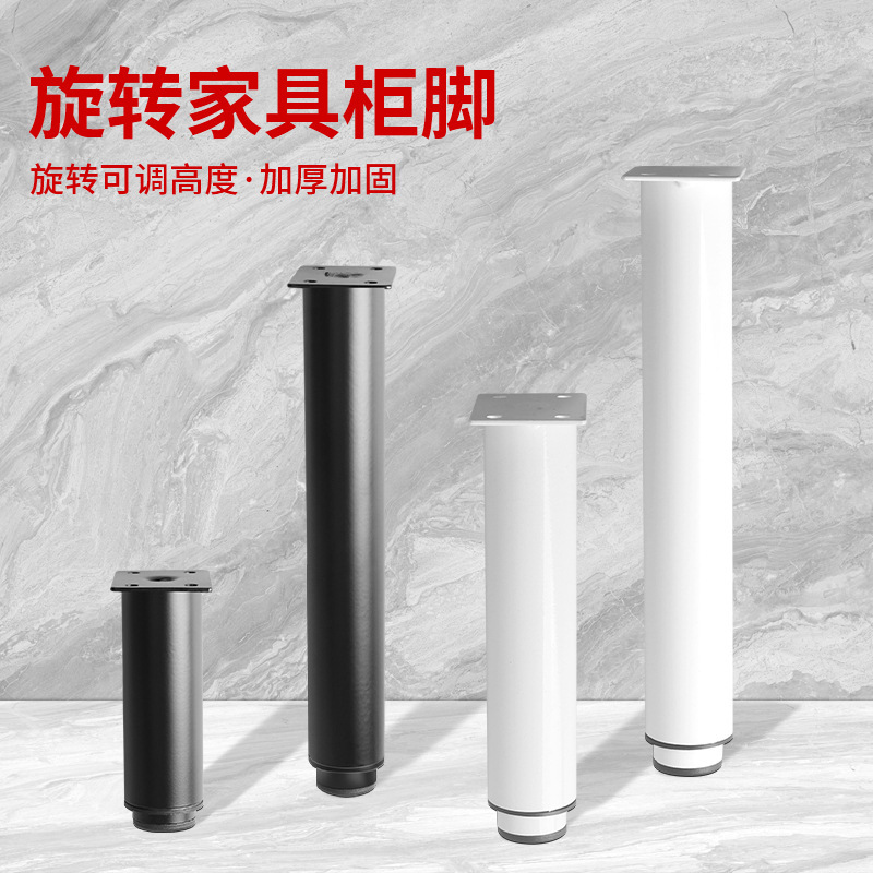 금속 조정 가능한 캐비닛 피트 커피 테이블 발 조정 가능한 라운드 가구 소파 발 지원 다리 TV 캐비닛 발 테이블 다리