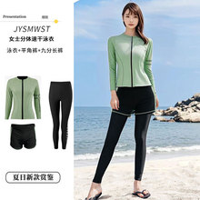 泳衣女2025新款保守分体游泳三件套长袖长裤冲浪浮潜水温泉游泳装