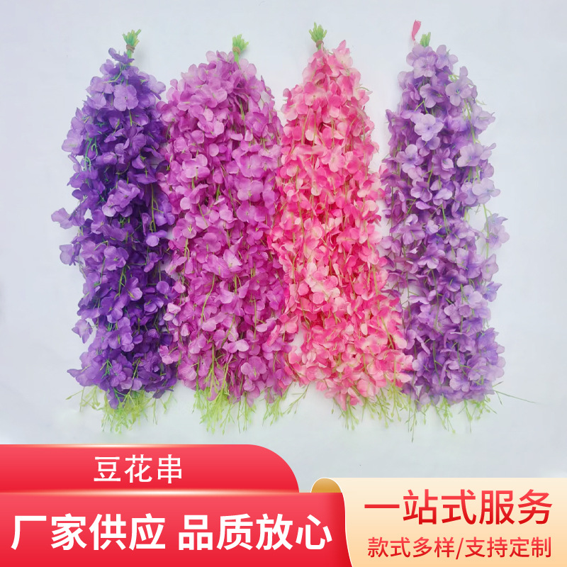 加密豆花仿真花园艺仿真花束小清新装饰婚庆布置装饰花批发