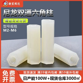 螺钉;螺母;螺栓