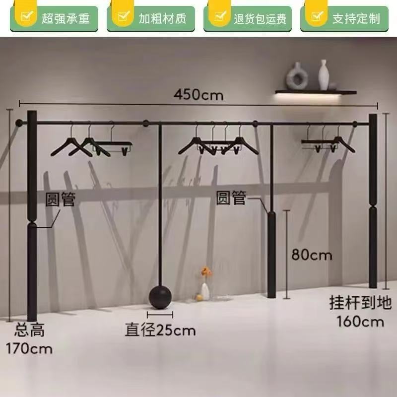 简约男女服装展示架哑光黑色上墙挂衣杆落地陈列架童装店专用货架|undefined