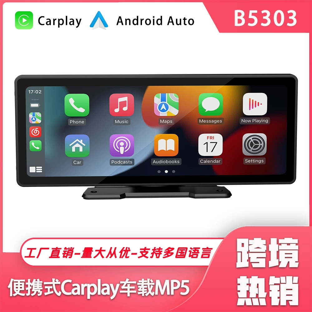 10,26-дюймовый портативный экран Carplay автомобильный mp5 плеер Bluetooth HD задняя камера изображение умный экран навигация