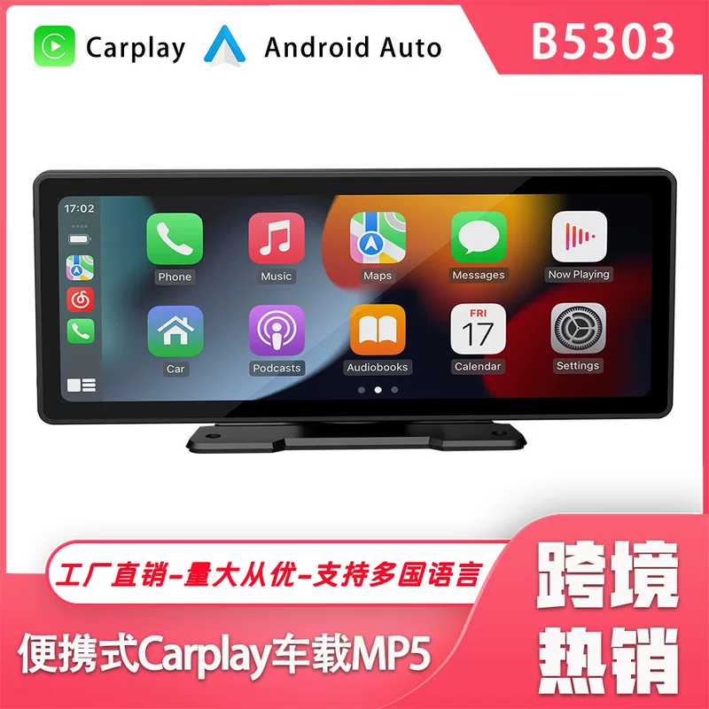 10,26-дюймовый портативный экран Carplay автомобильный mp5 плеер Bluetooth HD задняя камера изображение умный экран навигация