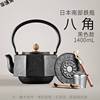 Phil Japan imported iron pot tea boiled tea furnace electric ceramic furnace boiled teapot cast iron kettle tea boiled kettle tea bubble tea