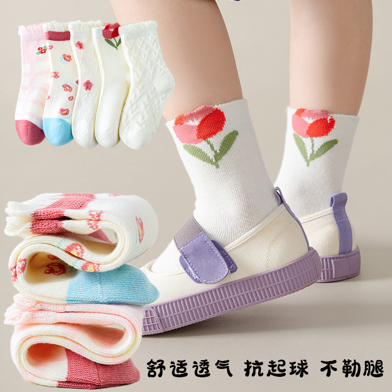 꽃 피는 연인 [피부 친화적인 원단]