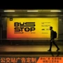 东莞广东喷绘定制广告布