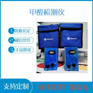 Portable Formaldehyde Direct Reading Analyzer Toxic and Harmful Gas Detector Indoor Formaldehyde Concentration Detector