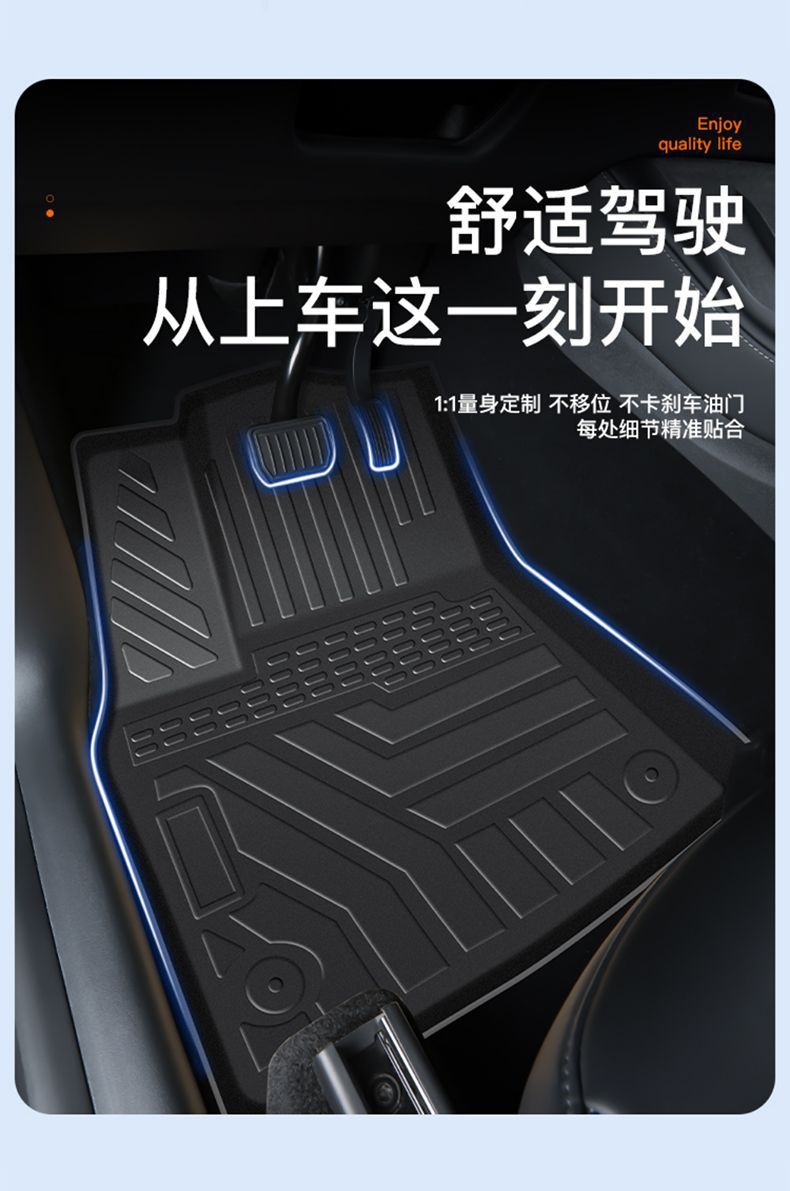 Suitable for Wuling Plantronics PLUS Foot Mat TPE Surrounding Upper Foot Mat Floor Mat Silk Ring Main Driving Trunk Mat