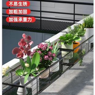 Flower Rack Balcony Hanging Iron Guardrail Flower Pot Hanger Succulent Railing Flower Rack Indoor Window Sill Rack