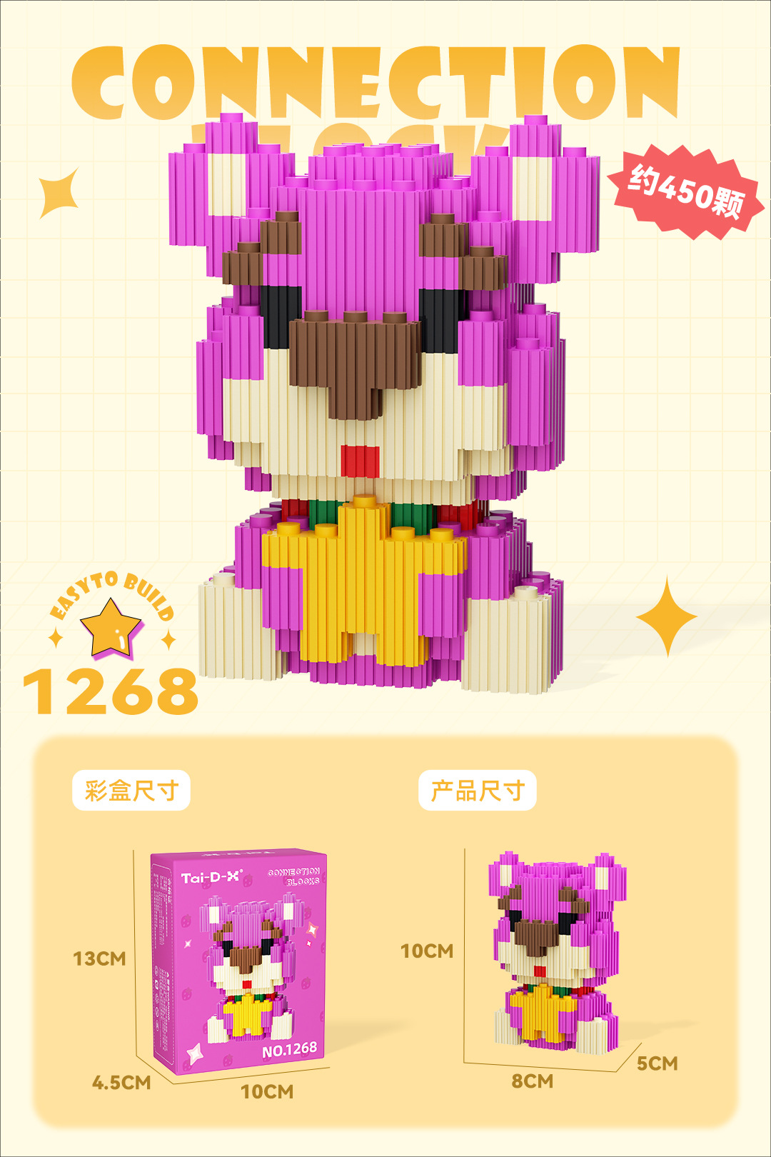 Insertar y ensamblar en serie bloques de construcción de partículas pequeñas rompecabezas de dibujos animados juguetes para niños compatibles con caja de color de rompecabezas de Lego