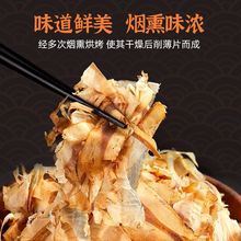 丸比木鱼花柴鱼片寿司食材章鱼小丸子材料日式大阪烧摆地摊商批发