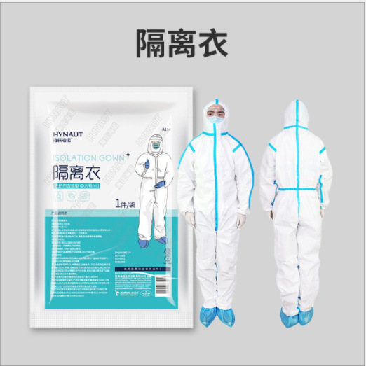 海氏海诺隔离衣胶条连体带帽全身一次性隔离服防飞沫工作防护衣