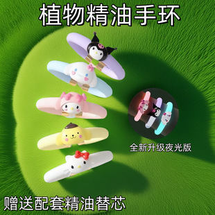 Sanrio Luminous Anti-Mosquito Bracelet with Plant Essential Oils, Mosquito Repellent Gadget for Children, Universal Kuromi Accessory