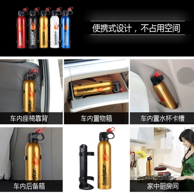 Vehicle fire extinguisher Dry Powder Fire Extinguisher, Five