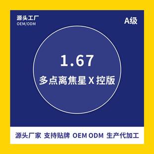 1.67�������c�Uɢ���c�x����ҕ�������RƬ΢͸�Fҕ�p�ط��{���hҕ