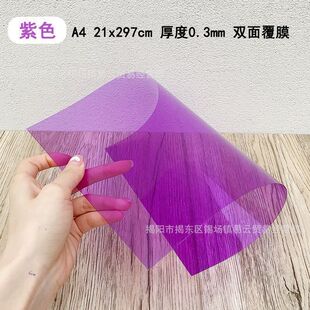 �ֹ�diy�׃��@�h��pvc͸������Ƭ��ɫӲ���zƬ�bӆ�������Ӱ�̌W