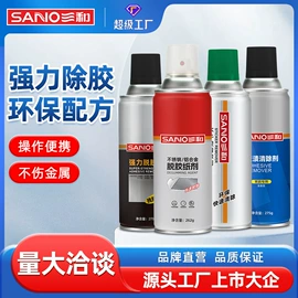 清洗/养护剂;汽车涂料;补漆/油漆笔