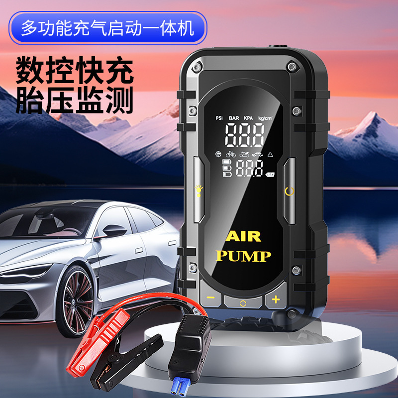 車載の空気入れポンプに電気宝をかけて火をつけて充電します。|undefined