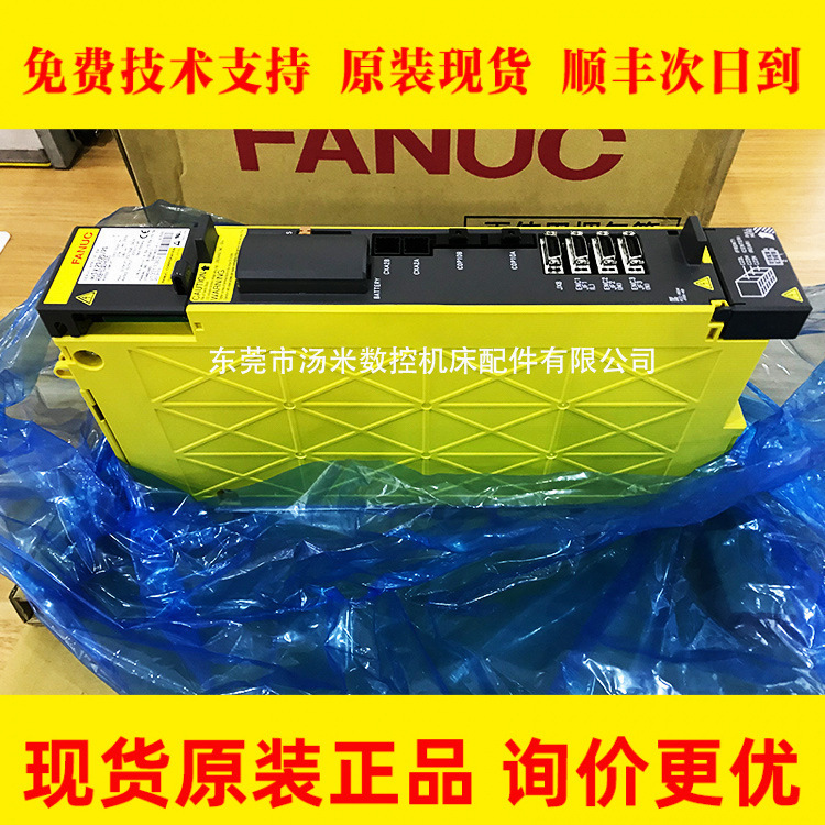 A06B-6240-H301 H305 H306 H307 FANUC发那科伺服驱动器原装议价
