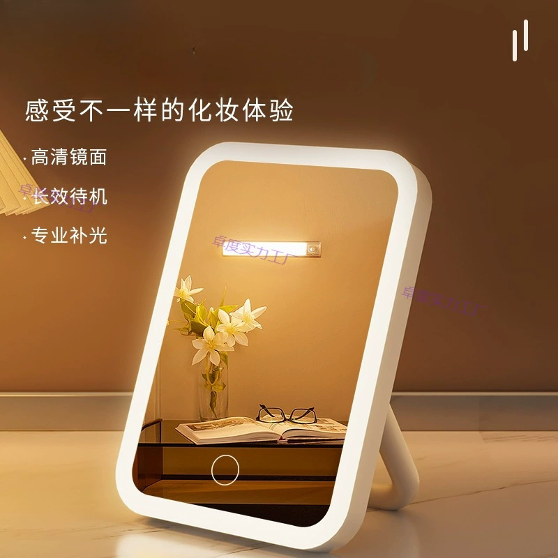 Настольное умное зеркало для макияжа с подсветкой для девочек, зеркало для туалетного столика в спальне, студенческое общежитие, настольное зеркало для макияжа