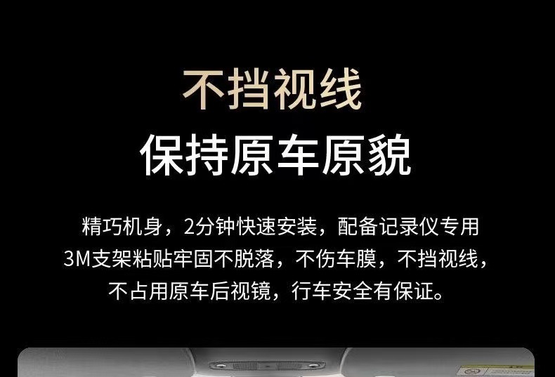 Y15 New 3-Lens Driving Recorder Hd 1080P Simultaneously Records in Front of the Car, Inside the Car and Behind the Car in Multiple Languages ​​W
