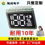 定做车载定制应急开模