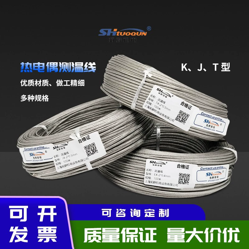 Линия измерения температуры типа T/E/J внешняя оболочка термопары удлинительная линия с Металлическим экраном из нержавеющей стали водонепроницаемый датчик температуры масла