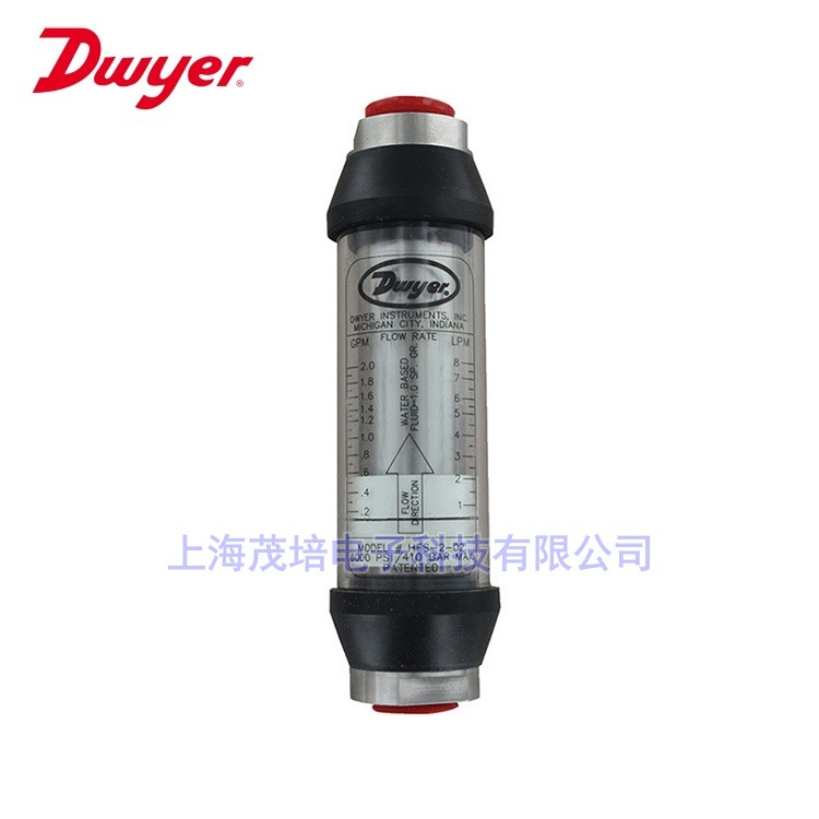 美国Dwyer德威尔管线浮子式流量计HFL-2-05,HFL-4-25