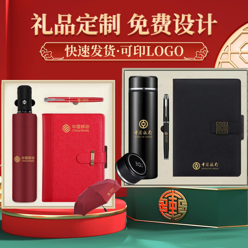 微信图片_20240314172737