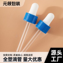 �S���N�� 18-400ȫ�ܵιܗl�y�� �ι���ˮƿ���^���yƷ�ι�