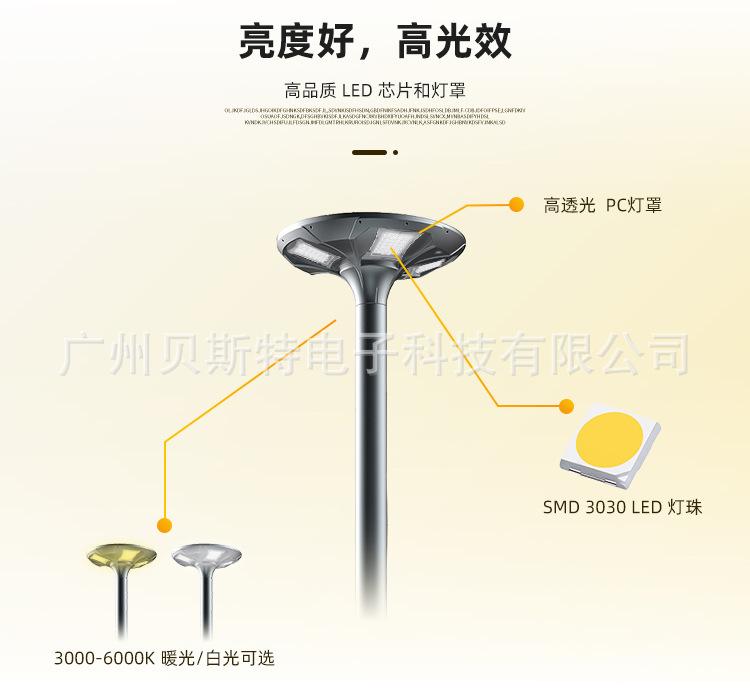 庭院灯006_02.jpg