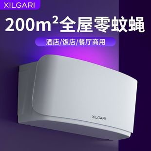 2025 New Commercial Large-Area Mosquito Repellent Lamp, Mosquito Killer Lamp, Commercial Fly Killer Lamp, Household Baby Anti-Mosquito Trap