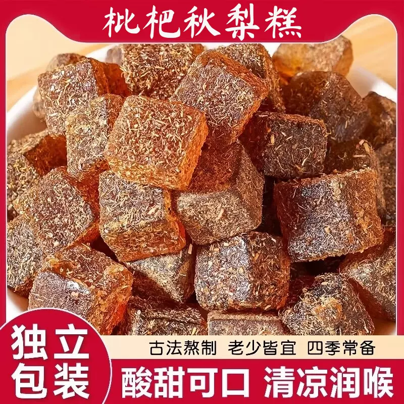 古法熬制枇杷秋梨糕酸甜可口清凉润喉老少皆宜100克装四季常备