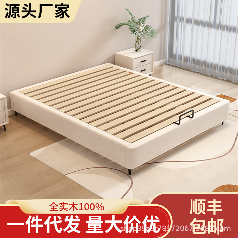 Japanese-Style Solid Wood Bed Without Headboard, Double Tatami Bedroom Bed, Guesthouse Slatted Frame Bed, All Solid Wood, Silent