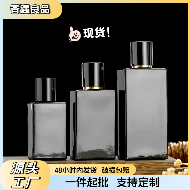 香水瓶子裸瓶加工喷色卡口按压持续喷雾瓶香水小样瓶子香水分装瓶