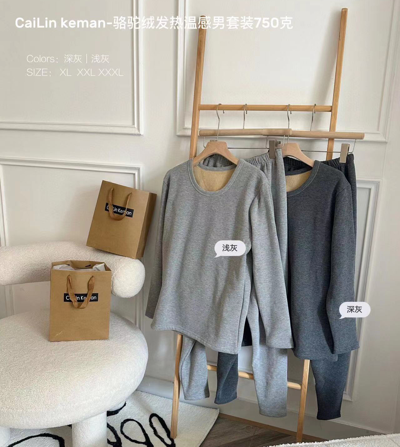 가을과 겨울 새로운 카멜 울 750G 일정한 온도 가열 내한성 기모 두껍게 가까운 가을 바지 남성용 따뜻한 세트