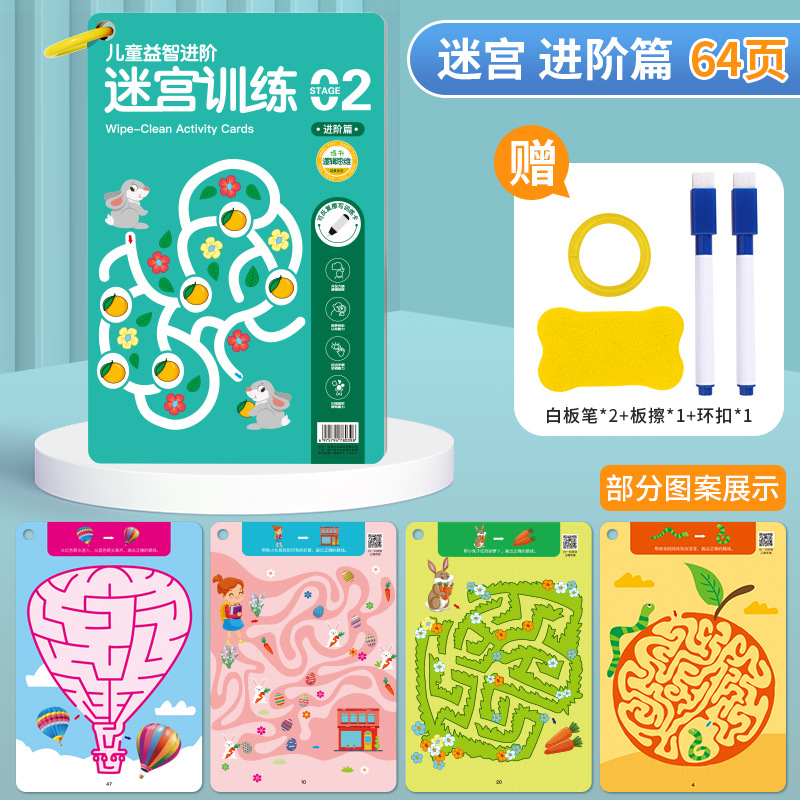 [Advanced] Maze training: 64 pictures