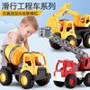 儿童大号挖掘机玩具搅拌翻斗挖土机工程车夜市地摊货源批发玩具|ru