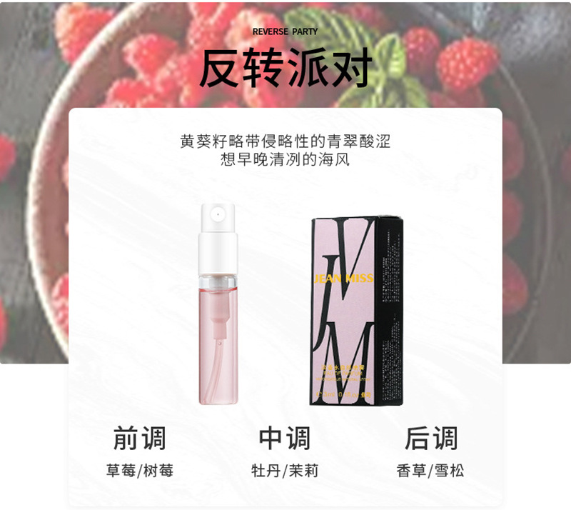 试管香水911.jpg