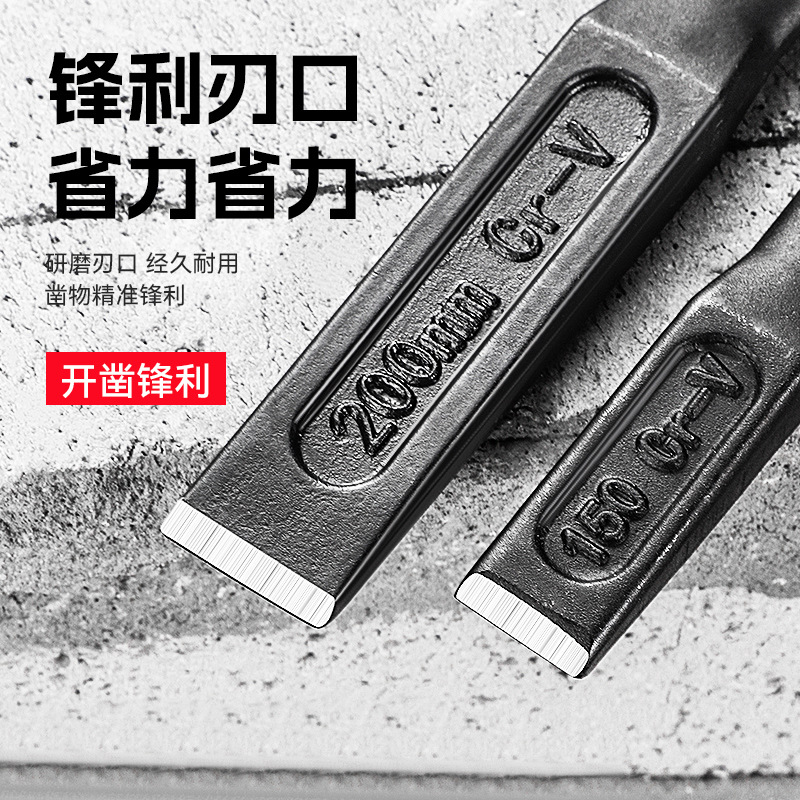 Aguda herramienta de construcción resistente al desgaste cincel de piedra de grado industrial de acero de aluminio de alta dureza mano alargada cincel de piedra de 300 mm