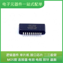 FT231XS-R SSOP-20 NCP1380DDR2G ADA4841-2YRMZ 10CX105YF780E6G