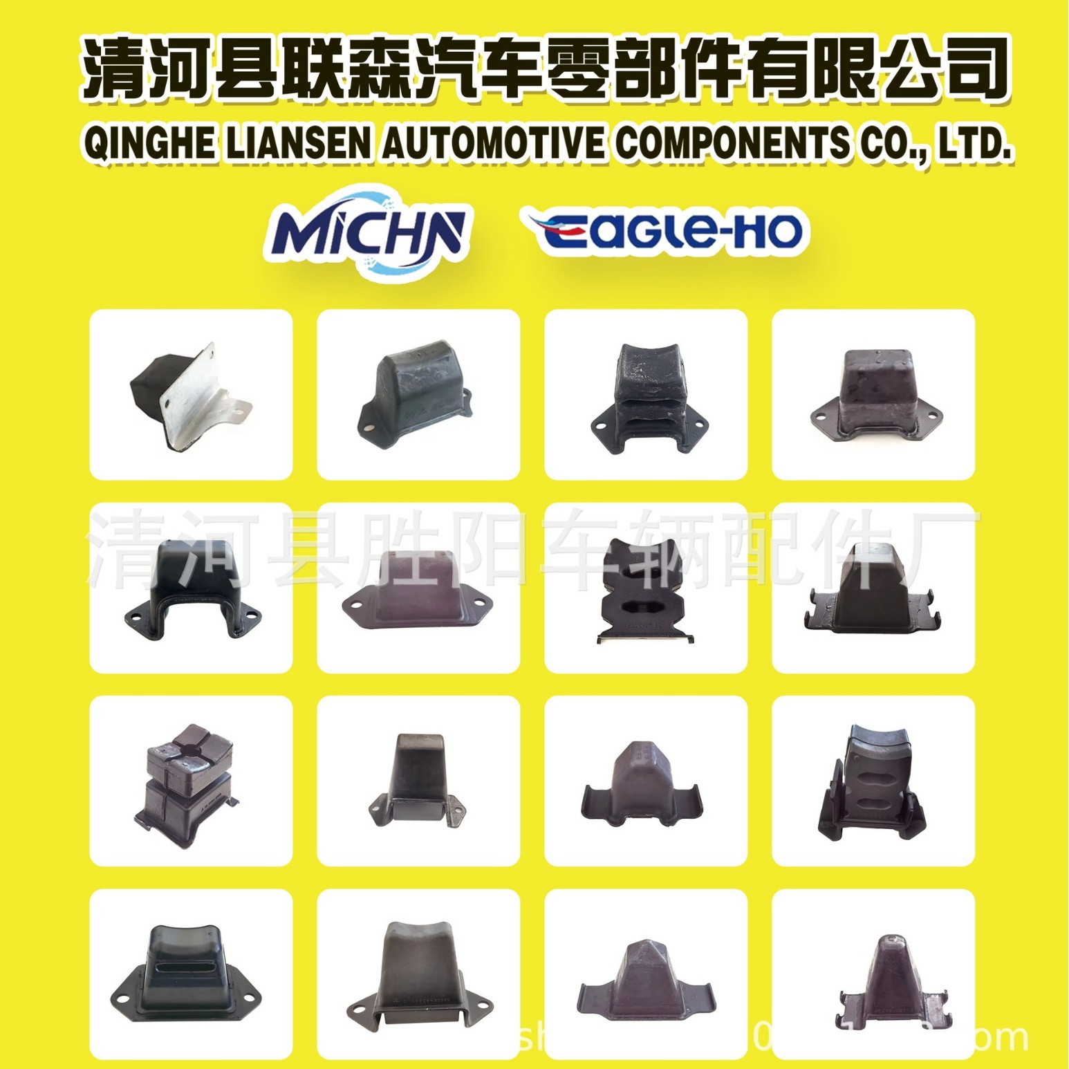 11220-27G00 11220-09X50A 11220-36N00 11220-9X50A Soporte del motor