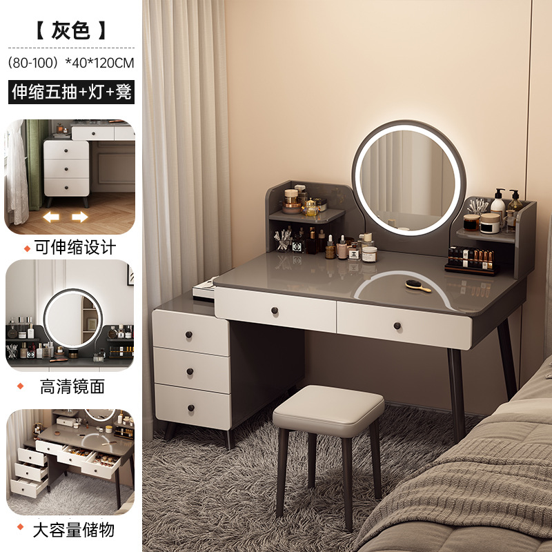 [80-100cm 5단 서랍테이블 + LED조명 + 화장대] 그레이