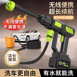 洗车机;高压洗车水枪;电链锯