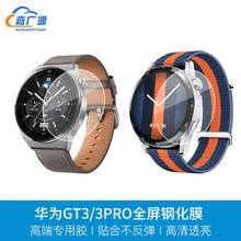 �m���A��watchGT6 5/4 46MM�ֱ�Ĥ �sҫ�ֱ�5ultra�ֱ�䓻�Ĥ GT3