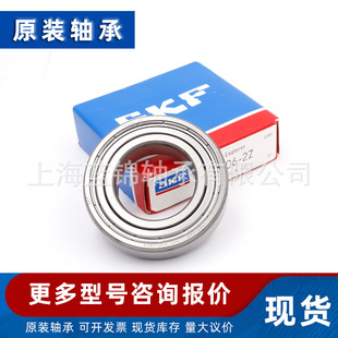 ����S��  SKF�S�� ԭ�S ԭ�b �F؛ ���˹�P���S��